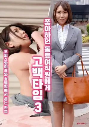 三体 海报