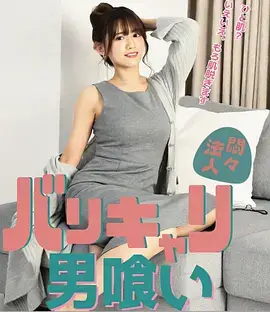 漫长的季节 海报